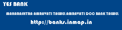 YES BANK  MAHARASHTRA AMRAVATI TALWEL AMRAVATI DCC BANK TALWEL  banks information 